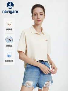 Navigare | Relaxed Fit Turn-Down Collar White Polo Shirt