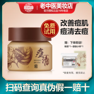 Old Chinese Doctor Acne Clearing Cream Men Women Youth Student Skin Care Honey Safflower Mint Face Cream for Acne Treatment