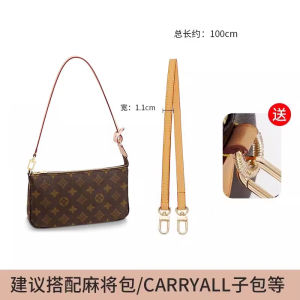 Crafted Shoulder Strap for LargeMahjong Bag Vegetable Tanned Leather Handcrafted Workshop Crossbody Bag Strap with Interior