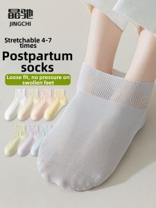 JINGCHI | Wide Comfortable Cotton Socks for Women in Summer