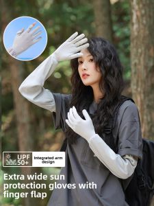 BILLI ZILLY | UV Protection Ice Silk Gloves for Women