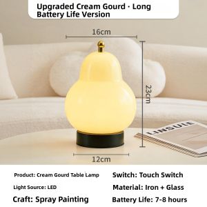 No Brand | Creamy Gourd Style Decorative Desk Lamp