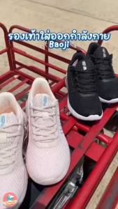 BAOJI BJW 844 รองเท้าผ้าใบเบาจิ