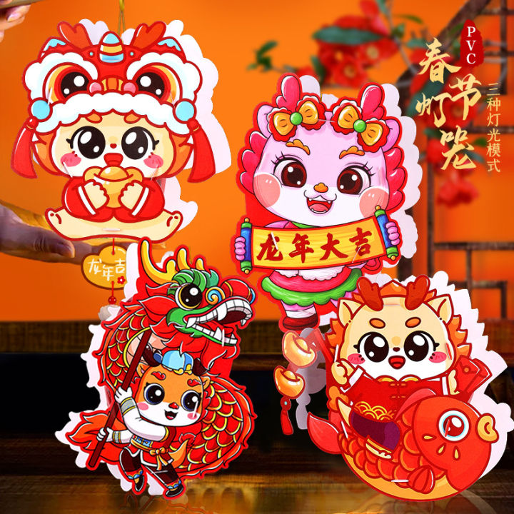 2024 Year of the Dragon Handheld Lantern Traditional Chinese Craft Pack ...