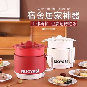 1.8L electric cooking pot Multi-functional home mini small electric pot dormitory students small folding one-person instant noodles pot electric hot pot