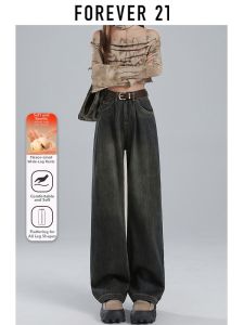 Forever21 | Retro Fleece-lined Wide Leg Denim Pants