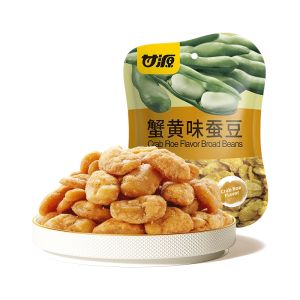 KAM YUEN | Office Appetizer Drinking Accompaniment Roasted Peanuts and Orchid Beans