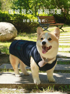 Thickened Fleece Dog Vest Warmth Pet Clothes for Autumn And Winter Christmas New Year Dog Coat Anti Shedding Puppy Jumpsuit