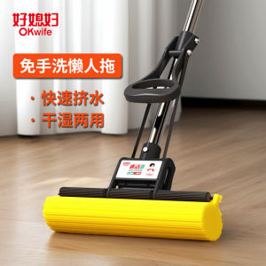 Water Absorbent Sponge Mop No Hand Wash Household Iron Rod Durable Sponge Head Quick Softening for Bathroom Cleaning