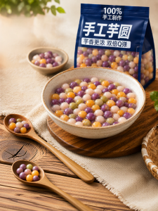 Natural Handmade Tri-color Taro Balls for Desserts and Drinks