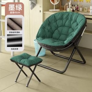 Modern Simple Folding Recliner Chair Moon Chair Office Nap Balcony Leisure Home Use Double-Purpose Chair Non-Swinging Function