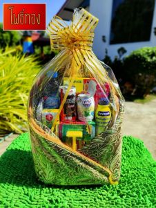 🎀สังฆทาน ชุดสังฆทาน💛 สังฆทานชุดอาสนะหลุยส์รวม 🔥*ราคาส่ง *🔥(ชุดอิ่มบุญ) สินค้าคุณภาพ ✨จัดสินค้าใหม่ทุกวัน รับประกัน💯