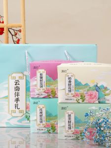 Yunnan Flower Cake Specialty Rose Flower Cake Pastry Snack Snack Casual Food Bread Dessert Moon Cake Biscuit