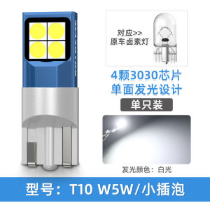 High Brightness T10 Single-Sided Emitting Warm White W5W Car LED Indoor Reading Light License Plate Light Trunk Bulb Ice Blue