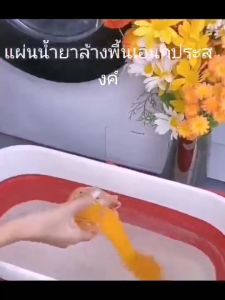 ถูกปรับปรุงโปรแกรมชื่อ: "ถูกใช้บริการ Floor Cleaner มีฟิลเลอร์สุขภาพดี สามารถช่วยลดความเจ็บปวดของผ้าและผิวหนังได้