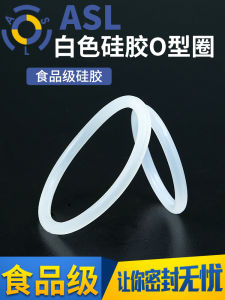 โปร่งแสง โอริงซิลิโคน วงแหวนซีล สำหรับอาหาร เกรดอาหาร ขนาดเส้นผ่านศูนย์กลางภายใน 265-6018/10 ชิ้น อุปกรณ์ครัวที่จำเป็น