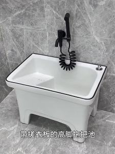 WEILANJINGDIAN | Elevated Laundry Tub With Washing Board