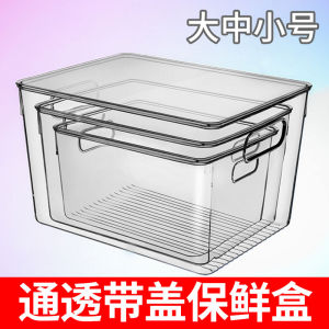 Kitchen Refrigerator with Lid Storage Box Drawer Transparent Frozen Crisper Food Fruit Meat Food Finishing Box