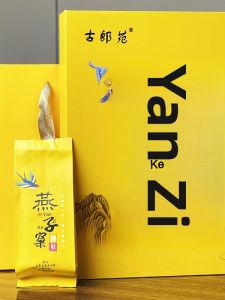 Da Hong Pao Wuyi Rock Tea Intense Fragrance Bagged Oolong Tea 498g from Ancient Garden Cinnamon Tea for Post Meal Enjoyment