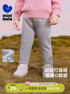 Warm Fleece Lined Base Layer Pants for Baby Boys And Girls Fashionable Winter Trousers Mini Bala Casual Cotton Blend Fabric