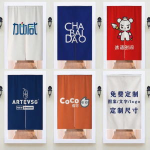 BENXIAOTU | Custom Logo Barrier Curtain for Commercial Shops