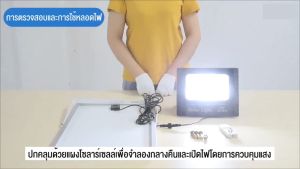 ⚡ซื้อ1แถม1⚡ไฟโซล่าเซลล์  โซล่าเซลล์  30000W ไฟสปอตไลท์  IP68 กันน้ำ/ป้องกันฟ้าผ่า Solar Light ไฟถนนโซล่าเซลล์ การควบคุมแสงอัจฉริยะ/การควบคุมระยะไกลไร้สาย  ประกัน 30 ปี