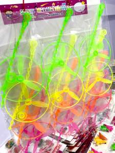 ของเล่นแผง 12 ถุง ( สูงสุด 30 แผง/ออร์เดอร์ ) ขนาดแผง 15x12นิ้ว ของเล่นยุค90 ของเล่นตอกแผง ⭐️⭐️⭐️⭐️⭐️4.9/5 1.79k