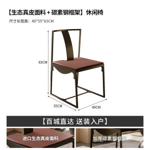 Modern Simplicity Cloud Gas Chair Canyon Red New Chinese Style Master Chair Backrest Reception Hotel Living Room Tea Drinking