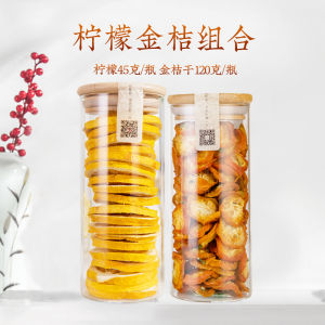Golden Orange Dry Fruit Water Soaking Tea Brewing Original Flavor Can Pairing Licorice Dried Lemon Passionfruit Pear
