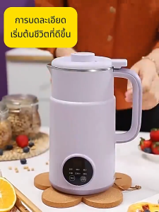 RICHYSALE เครื่องทำน้ำเต้าหู้ POWER ONE เมนูภาษาไทย 1.0L กำลังไฟ150W ไม่ต้องกรอง เครื่องปั่นนมถั่วเหลืองและธัญพืช อเนกประสงค์ ใช้งานง่าย
