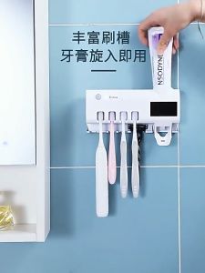 Tempat Sikat Gigi / Dispenser Pasta Gigi Pasta Gigi / Sterilisasi Sikat Gigi Otomatis Cerdas UV