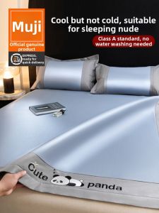 WUYINLIANGPIN | Cooling Ice Silk Bed Skirt Pillowcase Set No Wash Needed