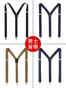 Adult Mens Suit Shirt Suspenders Elastic Pants Waist Belts Vintage Accessories for Elderly And Younger Generations Casual Style