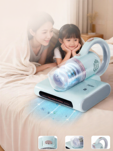 Haier | UVC Sterilization Powerful Dust Mite Remover Vacuum