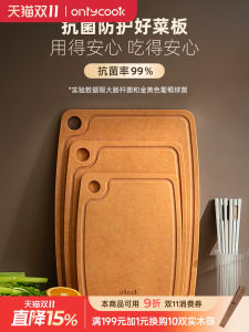 Bộ 2 Mặt Đĩa Cắt Bằng Gỗ Thông Kháng Khuẩn Chống Nấm Mốc Dùng Để Cắt Trái Cây Đĩa Cắt Bằng Gỗ Đĩa Cắt Bằng Gỗ