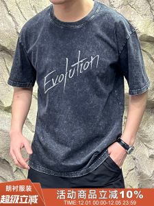 Stylish Wax Dye Washed Cotton Short Sleeve T-Shirt Heavyweight 250g Streetwear 3M Reflective Letters Casual Loose Fit Summer Top