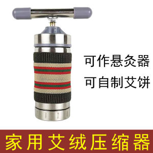 Máy Ép Dâu Tằm Cầm Tay AHOJA Máy Ép Dâu Tằm Tại Nhà Máy Ép Dâu Tằm Thủ Công Máy Làm Bánh Dâu Tằm Máy Đốt Dâu Tằm Cầm Tay