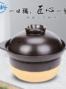 Nồi Lò Đất Sét Đen Kiểu Cũ Nồi Nấu Súp Nồi Nấu Cơm Bằng Gas Nồi Lò Đất Sét Dày Hai Nắp Chịu Nhiệt Độ Cao Dùng Tại Nhà