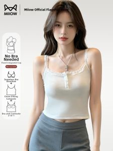 MiiOW | Lace White Camisole Vest Shaping and Slim Fitting