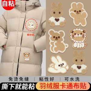 Miếng Vá Thêu Hoạt Hình Tự Dính Không Cần Khâu Cho Áo Khoác Lông Vũ Miếng Vá Không Để Lại Dấu Vết Chất Lượng Cao