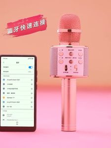 WS858 Karaoke Microphone for Kids Singing 5 in 1 Wireless Bluetooth Microphone with LED Lights Machine Portable Mic Speaker