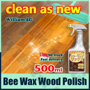 🌵𝒔𝒈 𝒔𝒕𝒐𝒄𝒌🌵 Japan Wood cleaner and polish / Wood polishing wax / Beeswax wood polish for furniture / Wood mold remover 木材清洁剂