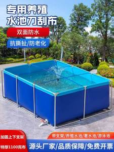 Canvas Fish Pond Water-Repellent Cloth Special Fish Pond Breeding For Home Water Tank Canvas Pool Coated Banner Pool Storage Pool