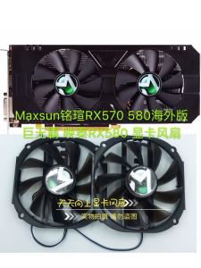 Maxsun Rx570 580 Overseas Edition Big Mac Biostar Rx580 Graphics Card Ball Fan