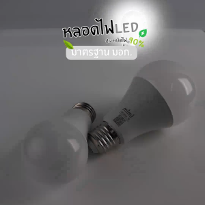 Naju หลอดไฟ LED หลอดไฟแอลอีดี หลอดไฟled หลอดประหยัดไฟ ขั้วE27 สำหรับโคมไฟ แต่งบ้าน งานปีใหม่