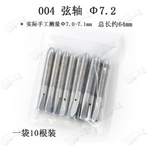 Bộ Phận Điều Chỉnh Và Sửa Chữa Đàn Piano Phụ Kiện Đàn Piano 004 String Post (φ7.0-φ7.5) Vết Thương String Post Nail