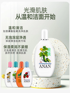 Mặt Nạ Rửa Mặt Dưa Chuột TAKEIVY Old Brand Spring Youth Old National Goods Face Cleansing Milk Gel Foam Lotion All Skin Types
