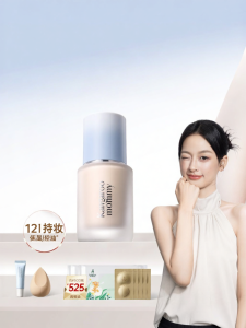 Kangaroo Mommy | Moisturizing Oily-skin Control Concealer Non-caking Pregnancy-safe Foundation