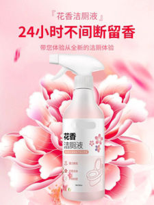 Floral toilet cleaner decontamination descaling fragrance toilet cleaning spirit