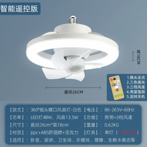 Best Selling Led Screw Fan Lamp Bedroom Wall Hanging Kitchen Lighting Fan Bathroom Universal Light Aromatherapy Fan Lamp